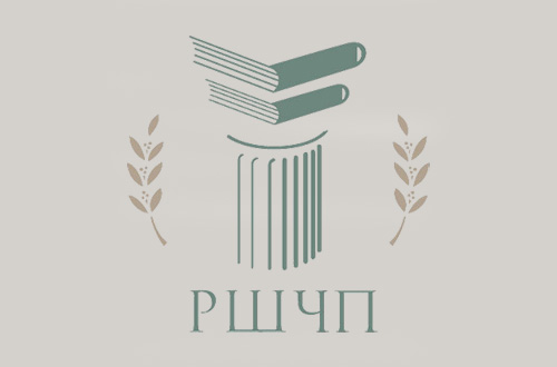 В РШЧП открыт прием документов абитуриентов!