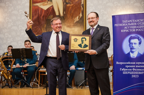 Д.В. Дождев получил премию Г.Ф. Шершеневича за особые заслуги в развитии юриспруденции