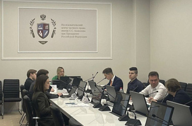 Заседание кружка по деликтному праву прошло в Исследовательском центре