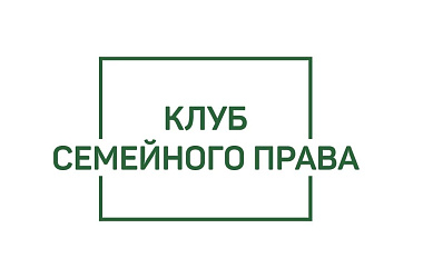 Какие модели алиментного обязательства нужны правопорядку?