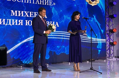 Руководитель Исследовательского центра частного права стала лауреатом премии «Юрист года — 2021»