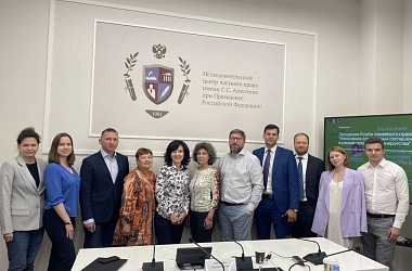 Заседание Клуба семейного права. Изменение алиментных соглашений в рамках процедуры банкротства