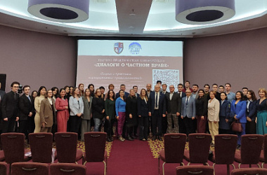Как Иркутск встретил наш проект «Диалоги о частном праве»