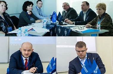 Сотрудники Центра приняли участие в XI Международном конкурсе им. М.Г. Розенберга