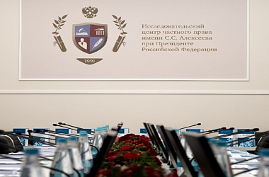 Приглашаем посетить круглый стол «Правовое регулирование мультимодальных перевозок»