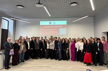 30-летний юбилей части II ГК РФ – тема «Диалогов о частном праве» в Великом Новгороде