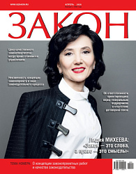 «Закон – это слова, а право – это смыслы» Об экстраординарных законах, вмешательстве в общественную мораль, «зависших» реформах и прочих бедах: новое интервью руководителя Центра